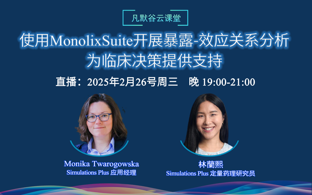 Video | Transforming Data into Decisions: Step-by-step Exposure-Response Analysis using MonolixSuite
