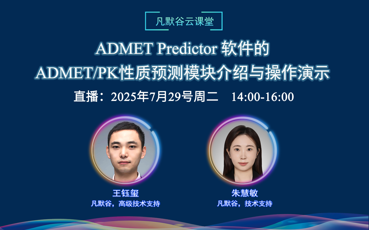 Webinar | ADMET and PK Property Prediction using ADMET Predictor: Introduction & Demo