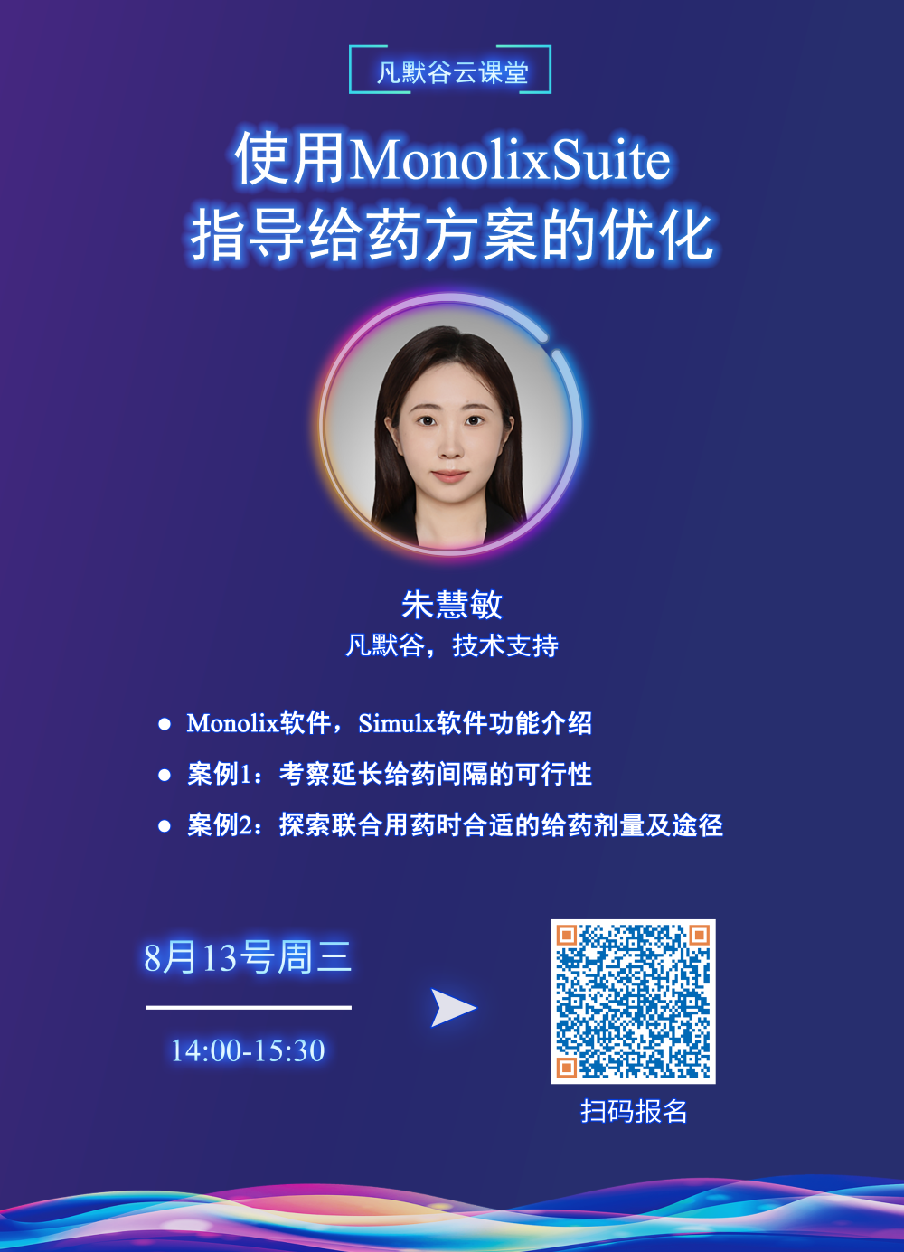 1754303275875806.png 1754303275875806.png