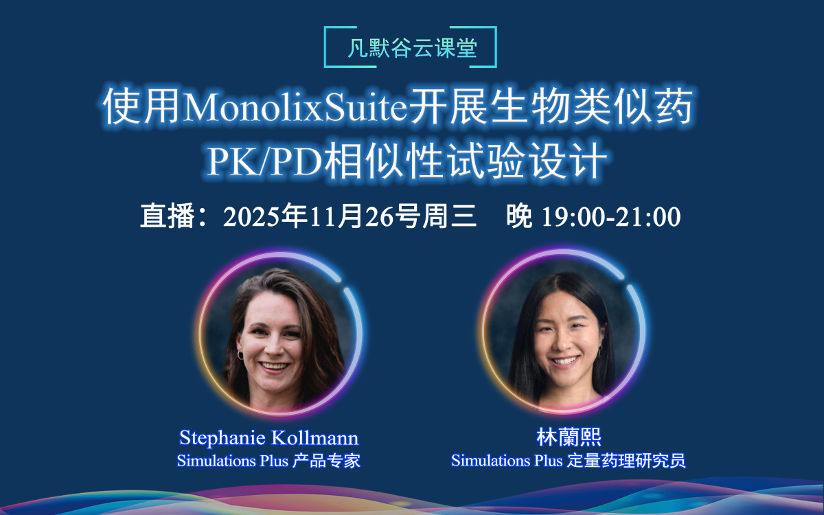 Video | Design of PK and PD similarity studies for biosimilars using modeling and simulations: a case study with Pegfilgrastim and MonolixSuite
