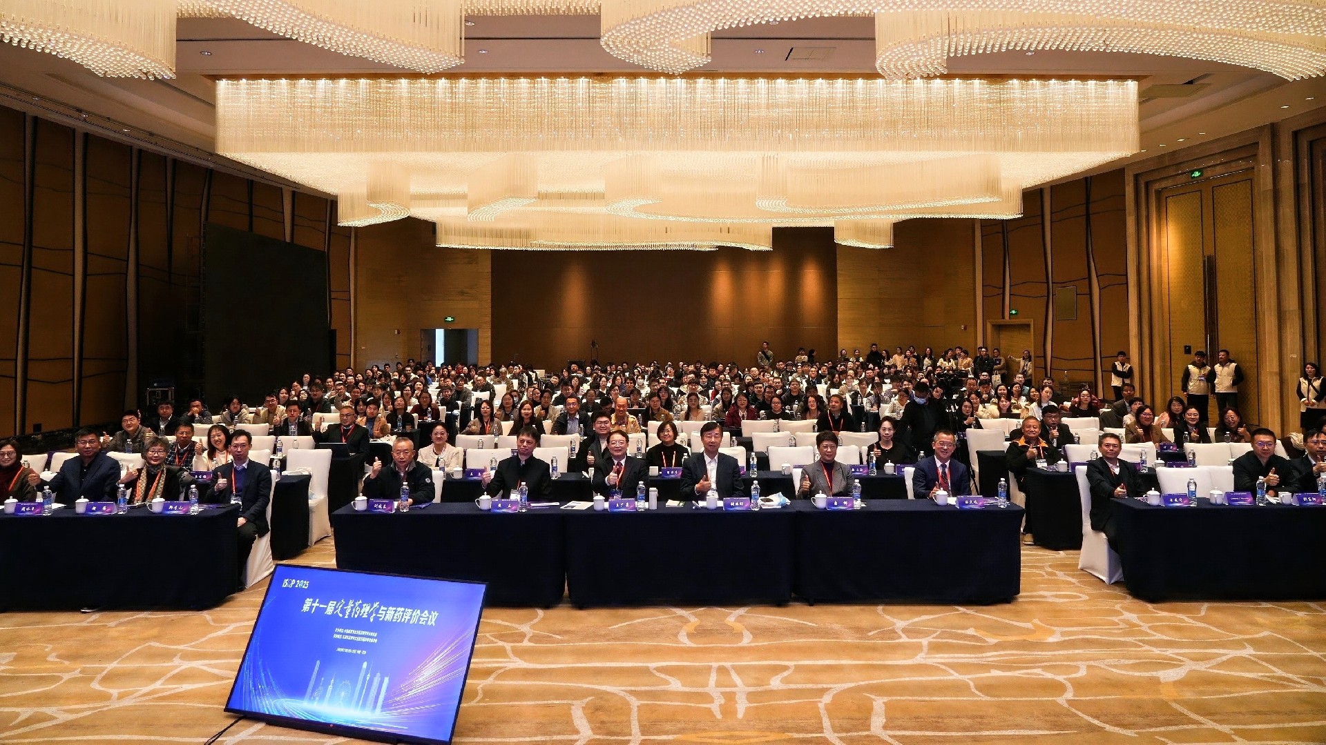 2025 ISQP International Symposium in Quantitative Pharmacology