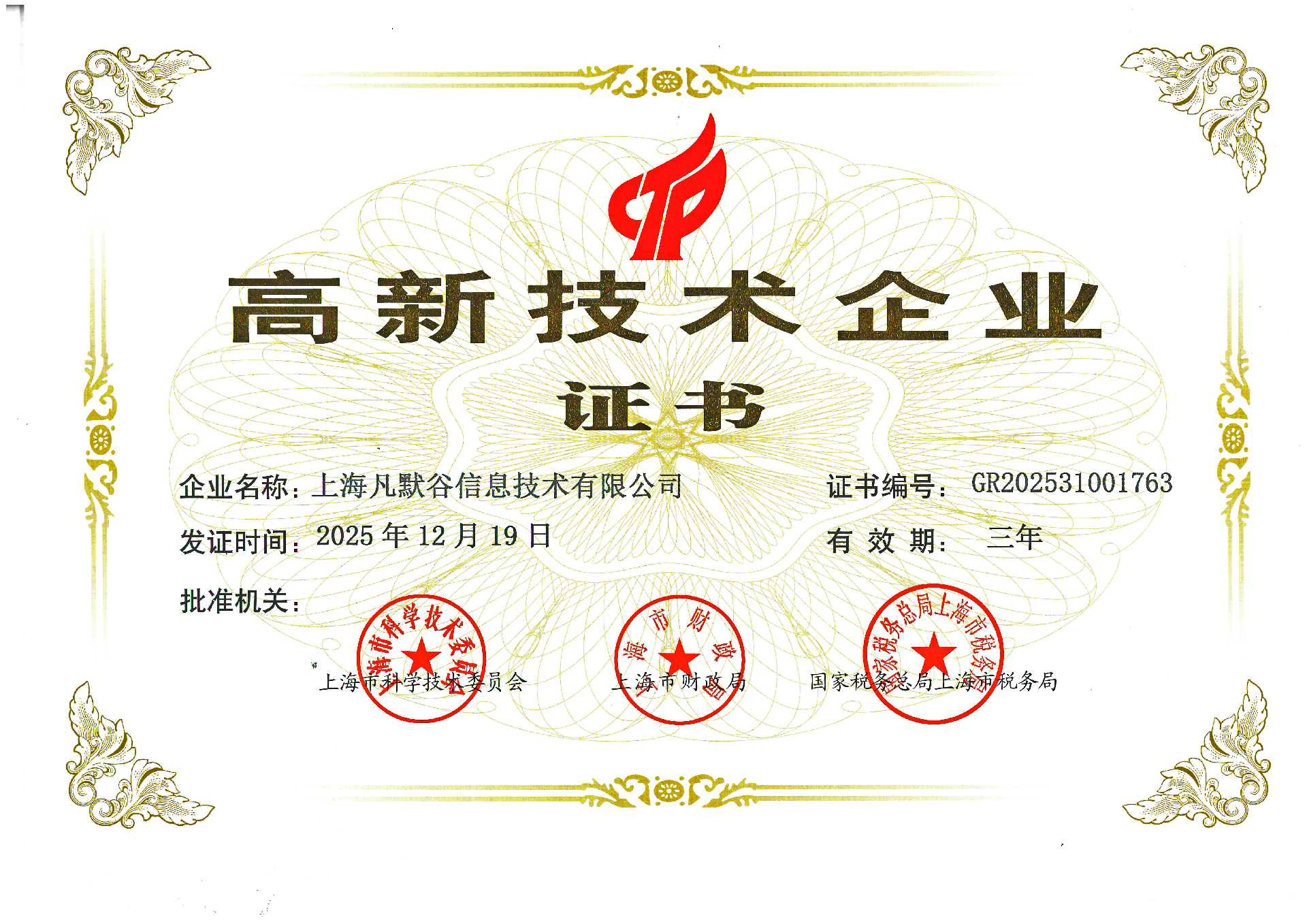 1773989373163222.png